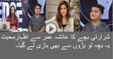 11 Year Old Boy Proposes to Ayesha Omer