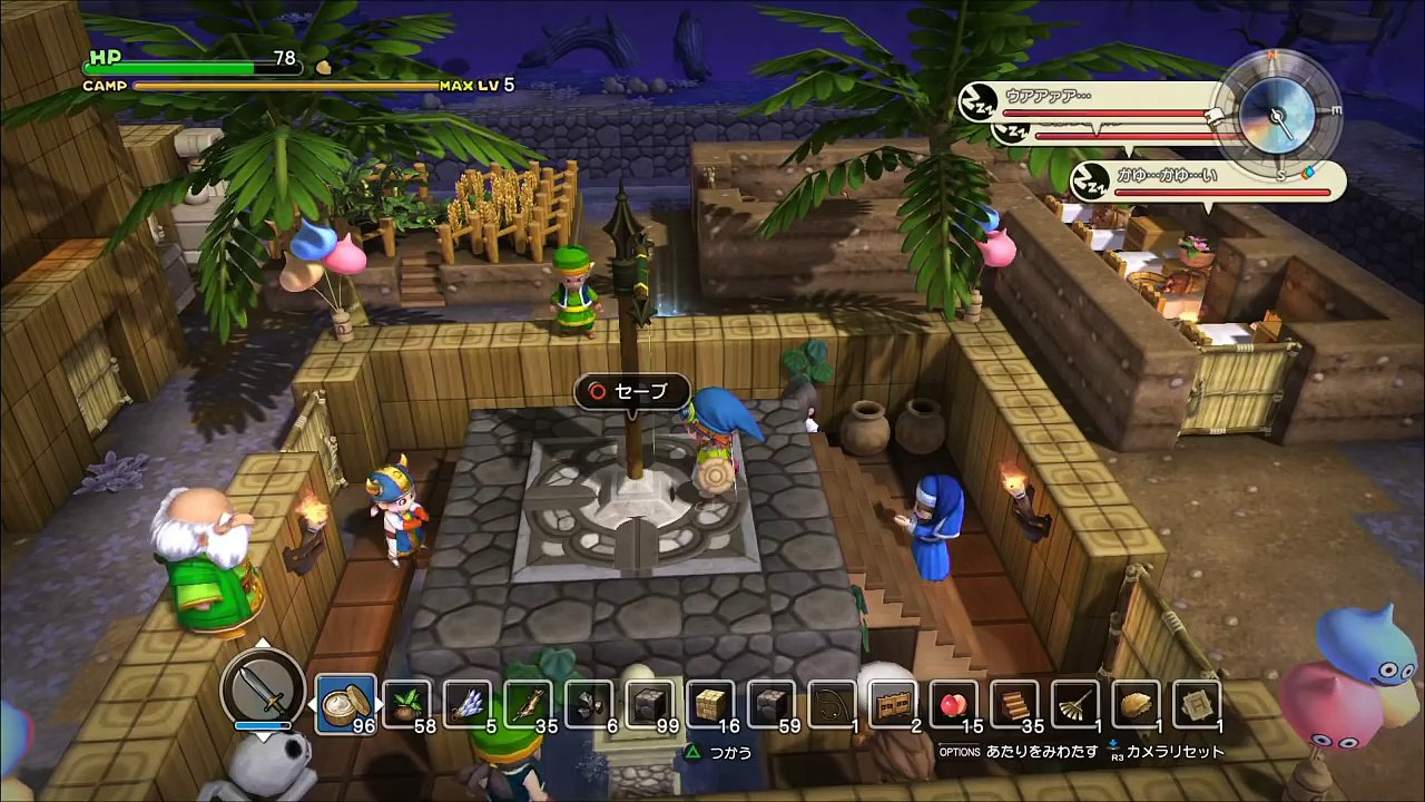 【実況】トラウマ不可避のドラゴンクエストビルダーズ #17