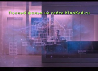 Равные Полная Версия Фильма 2016 Смотреть Онлайн  в Хорошем Качестве HD 720
