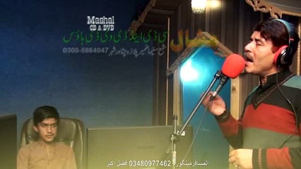 DIL KE ARMAN (PASHTO SPECIAL HIT