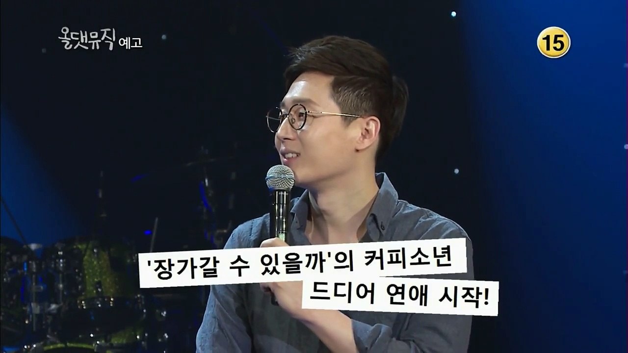 160505 올댓뮤직 예고