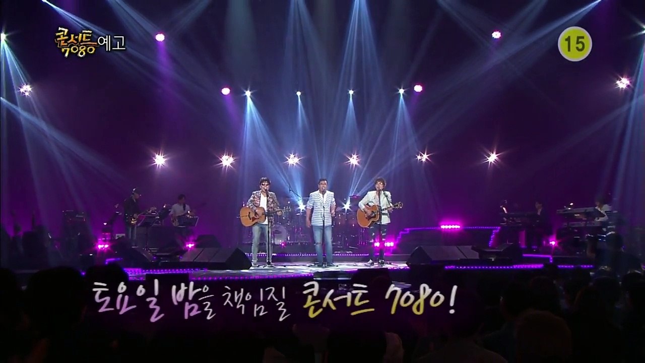 160507 콘서트7080 예고