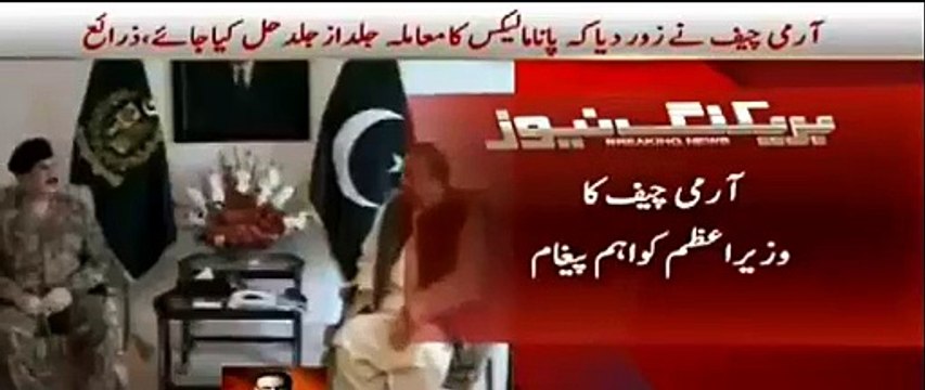 Nawaz Sharif nay Army cheif ki Dictation lay hi li - Watch Dr. Shahid and Arshad Sharif Analysis