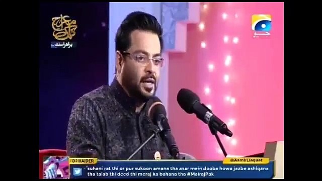 Dr Aamir Liaquat Hussain Announcement of Pak Ramazan Transmission on Geo Tv 2016