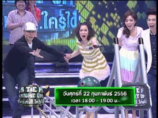 Teaser Step Right Up OA 220256