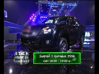 Teaser Step Right Up OA250156