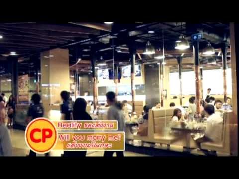 ขอแต่งงาน ศึกน้ำผึ้งพระจันทร์ OA 250256