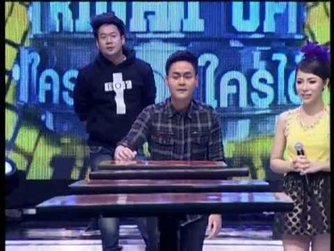 Step Right Up ใครเก่ง ใครได้ OA 010256