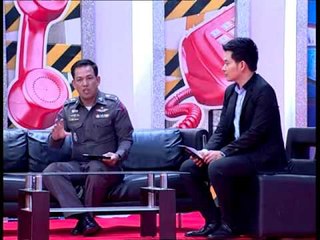 5 มหานิยม สายป่วน 191 OA 240256