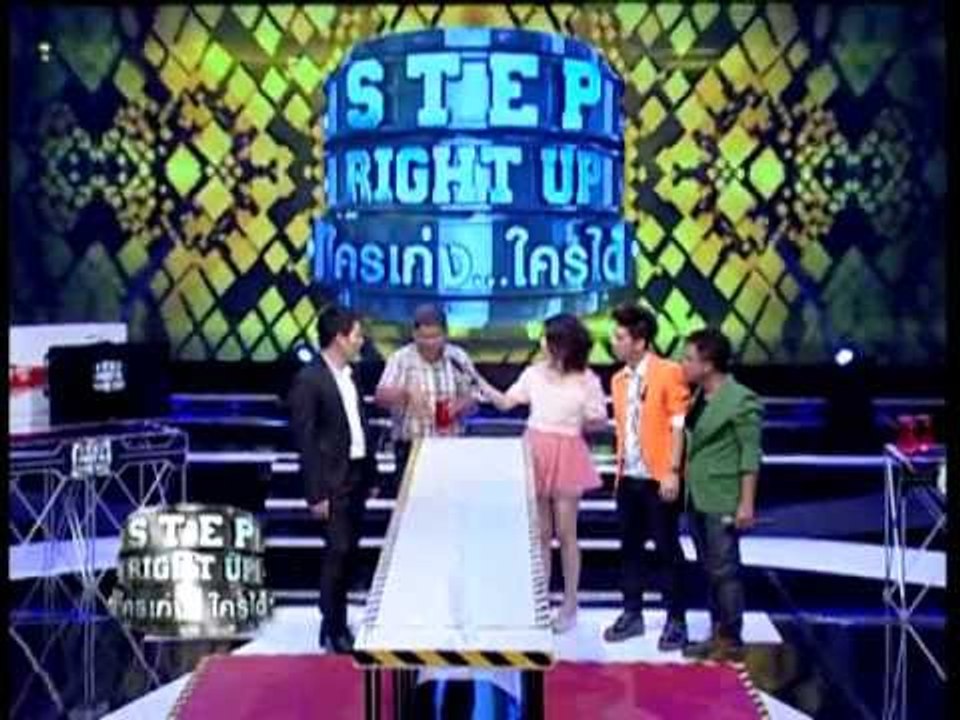 Step Right Up ใครเก่ง ใครได้ OA 150256