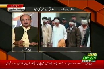 Chotha Satoon- Girl Killed and Burned in Honor Killing Case in Abbotabad (09-05-2016)