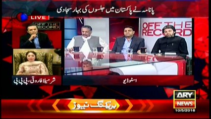 If PM Sharif can address the nation, why can't he satisfy opposition, asks Farooqui