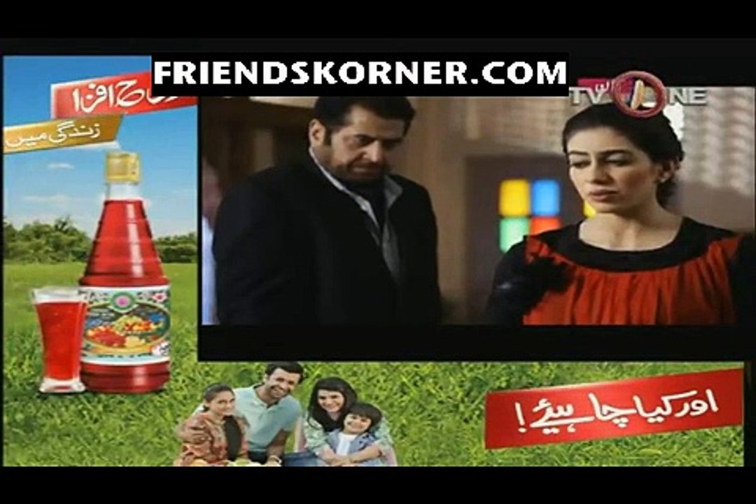 Taan Episode 12
