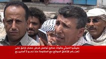 مليشيا الحوثي تواصل حصارها الخانق على تعز