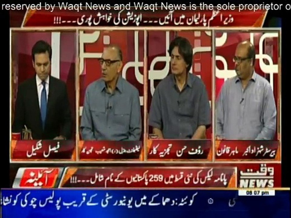 Aina - 10th May 2016