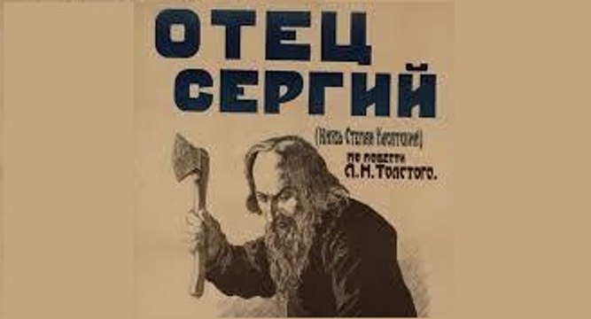 Отец Сергий — 1918 Часть 2 Российская немая драма по Л. Н. Толстому