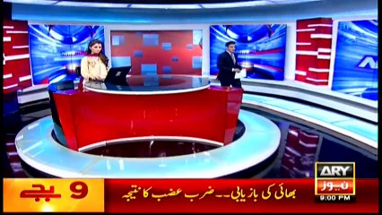 Headlines 2100 – 10th May 2016 – ARY News