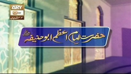 IMAM E AZAM ABU HANIFA - Ep 02 - 10th May 2016