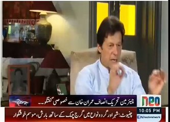 How Come as Government in pakistan...Imran khan Bashing Nawaz Sharif's Method