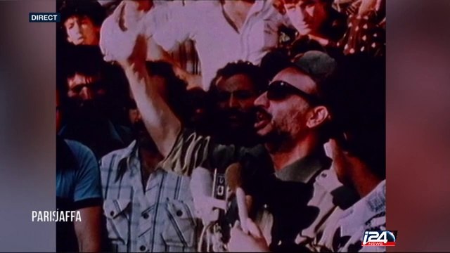 Journée du Souvenir instituée par Ben Gourion