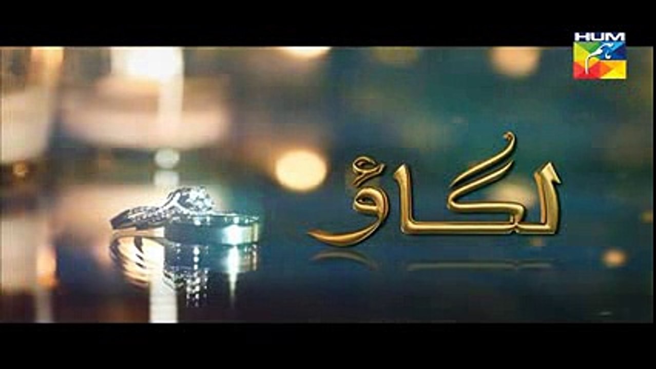 Lagao Episode 35 Promo Hum TV Drama 10 May 2016