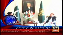 Headlines 2200 – 10th May 2016 – ARY News