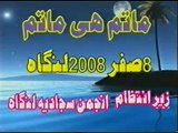 matimdari at 8 safer langah 2008