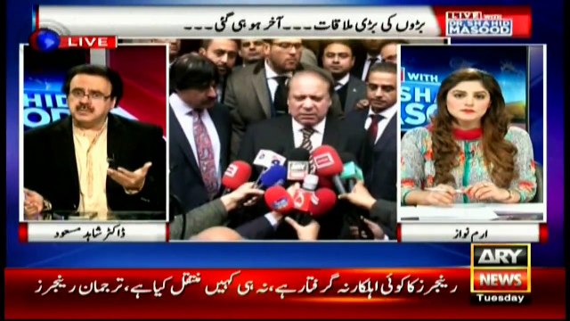 Will issues resolve after PM-COAS meeting over Panama leaks?