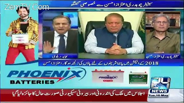 Nawaz Sharif Is The Blue Eye Baby for the judiciary and Establishment- Aitzaz Ahsan