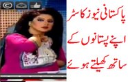 What she is doing with her پستان Hot Pakistani News Anchor behind the Scenes - Dirty cameraman most watched- latest viral