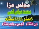 zakir muhammad abbas qumi at 8 safer langah 2008