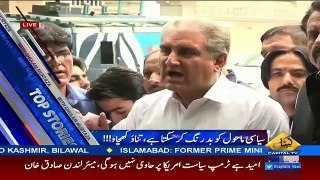 News Plus – 10th May 2016