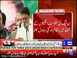 Watch Hilarious Moments Of Bilawal Bhutto Addresses in Bagh