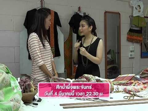 Teaser เมย์มีเซ้นส์ OA 040356