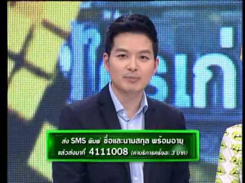 Step Right Up ใครเก่ง ใครได้ OA 120456