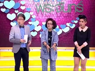 ศึกน้ำผึ้งพระจันทร์  OA 180356