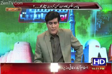 Siyasat aur Riyasat – 10th May 2016