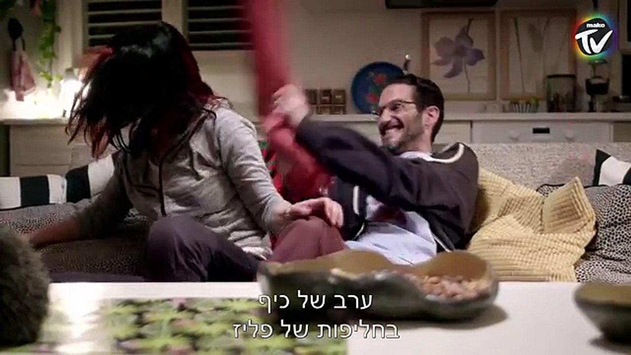 WWW.DOWNVIDS.NET-ולנטיינז של ידידים