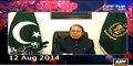 Kashif Abbasi Played The Old Video Of Nawaz Sharif From 2014