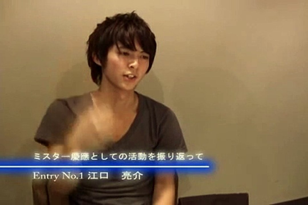 ミスター慶應コンテスト２００８ Entry No 1 江口亮介 Video Dailymotion
