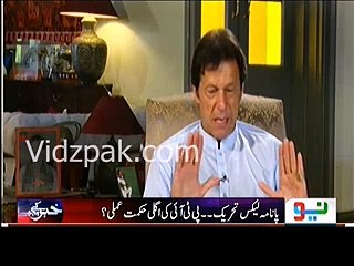 Imran Khan on Maryam Nawaz's off shore companies