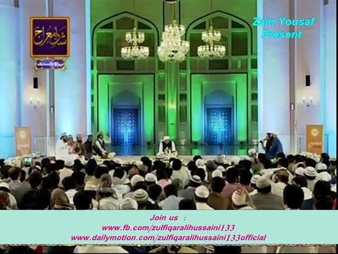 Urdu Naat ( Dil Thikana Mere Huzoor Ka Hai ) By Zulfiqar Ali Hussaini 04 May 2016 Live On Ary Digital From Lahore