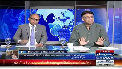 Watch Muhammad Zubair Allegations On His Brother Asad Umar