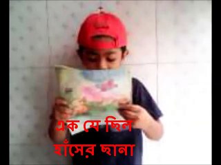 কোথায় আমার মা