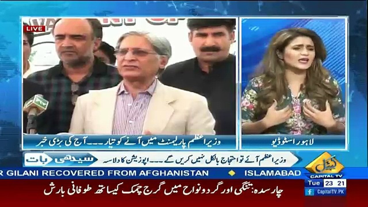 Seedhi Baat – 10th May 2016