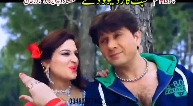 Saima Naz Pashto new Film Muhabbat Kar Da Lewano De Hits Song 2016 - Sta Da Para Yara