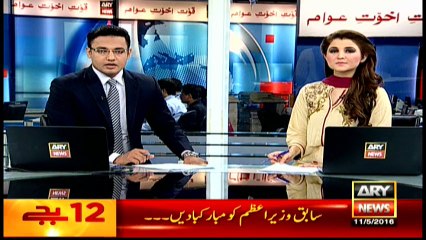 Headlines 0000 – 11th May 2016 – ARY News