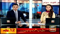 Headlines 0000 – 11th May 2016 – ARY News