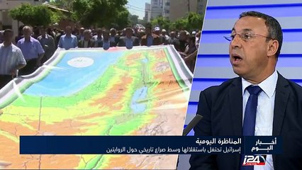 المناظرة اليومية: اسرائيل تحتفل باستقلالها وسط صراع تاريخيين حول الروايتين