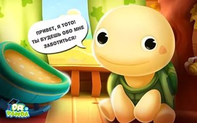 Панда и черепашка Тото.Развивающие мультики.Dr.Panda.